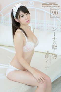 雇佣女友